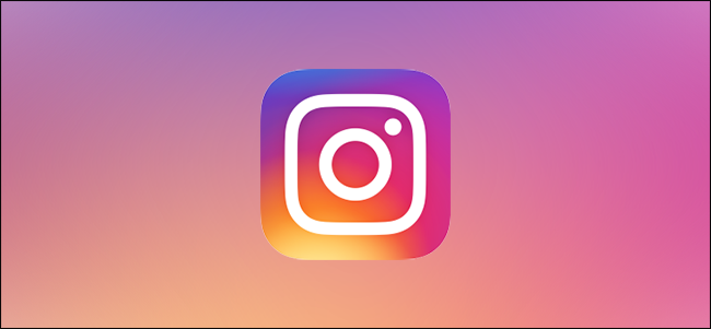 O ícone do aplicativo Instagram