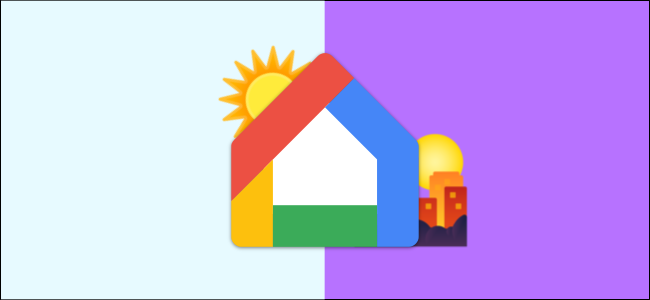 Rotinas de nascer e pôr do sol do Google Home