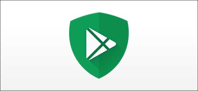 logotipo de proteção do google play