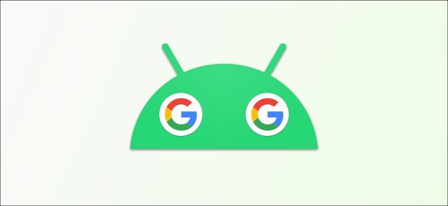adicionar contas do google no android