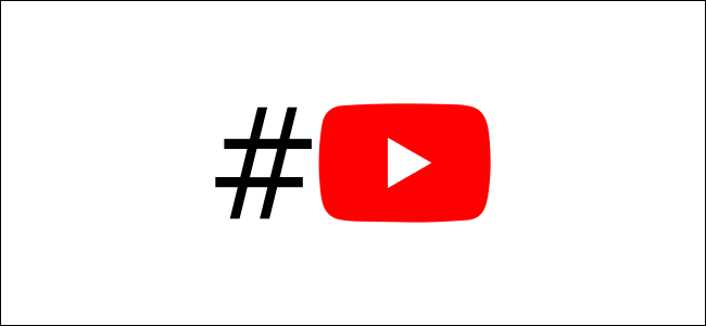 logotipo do youtube com hashtag