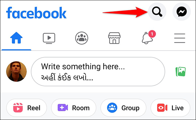 Selecione "Pesquisar" no aplicativo do Facebook.