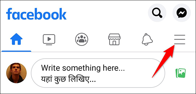 Toque nas três linhas horizontais no canto superior direito do aplicativo do Facebook.