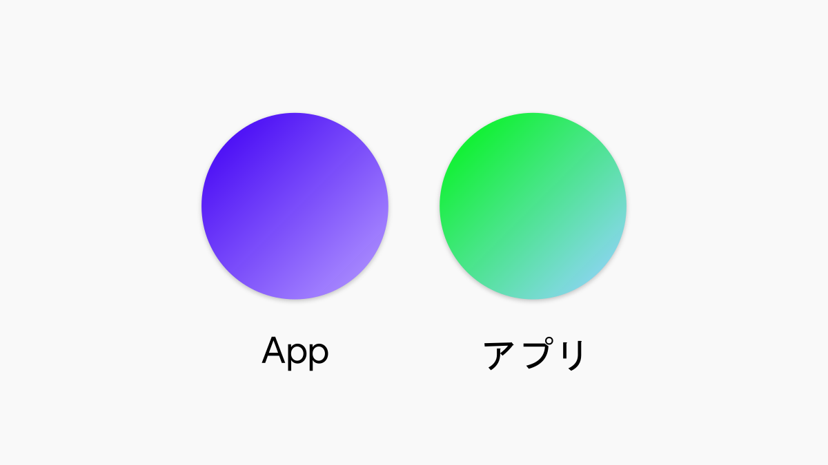 Aplicativo Android em dois idiomas.