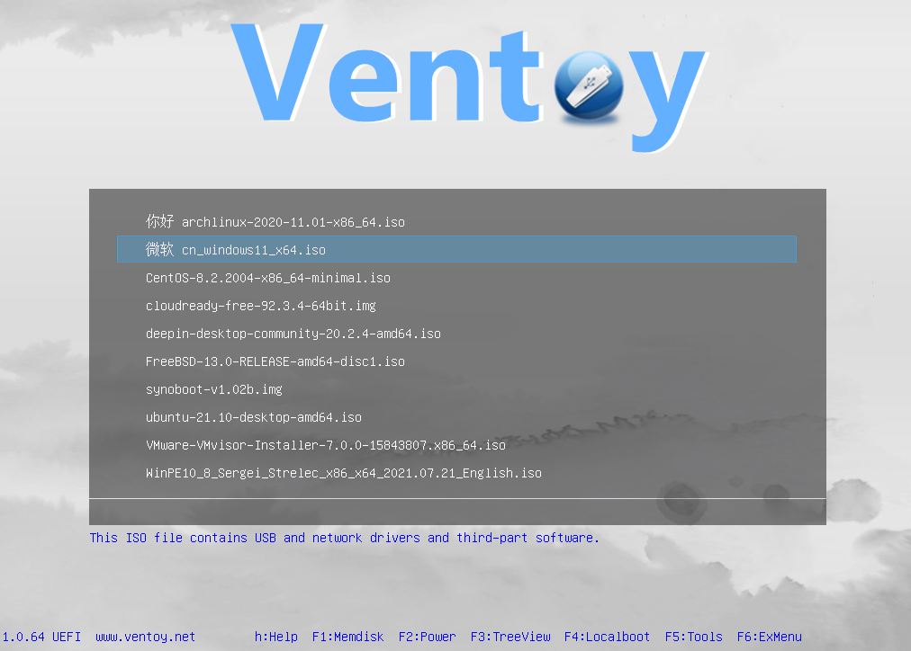 Menu de inicialização do Ventoy