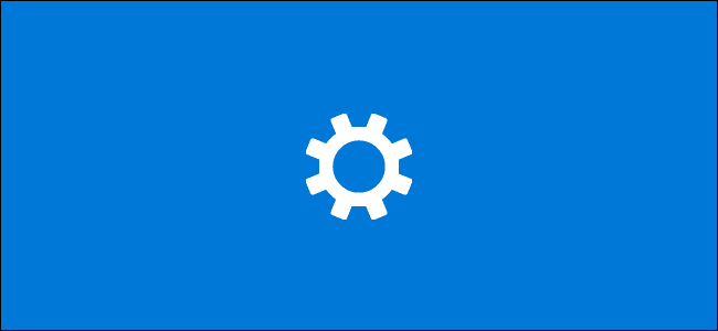 O ícone de configurações do Windows 10