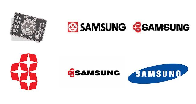 Logotipos da Samsung.