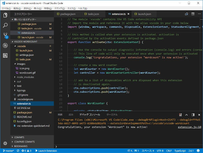 MicrosoftVisual Studio