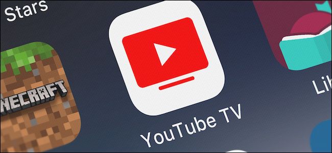 Logotipo do aplicativo YouTube TV